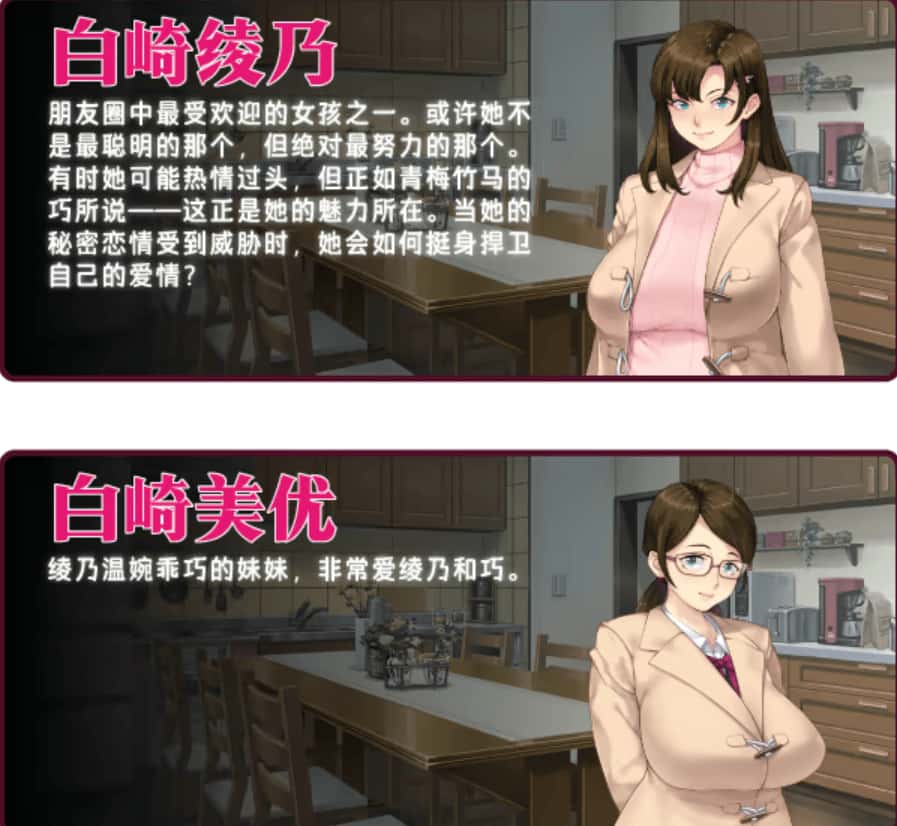 众人觊觎的女友背景