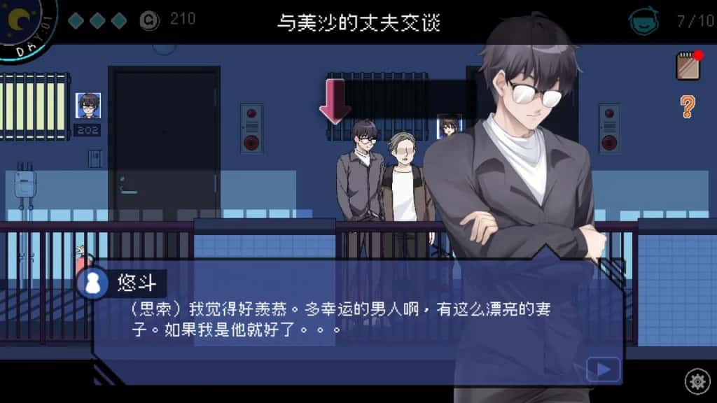 社群审查 全DLC背景