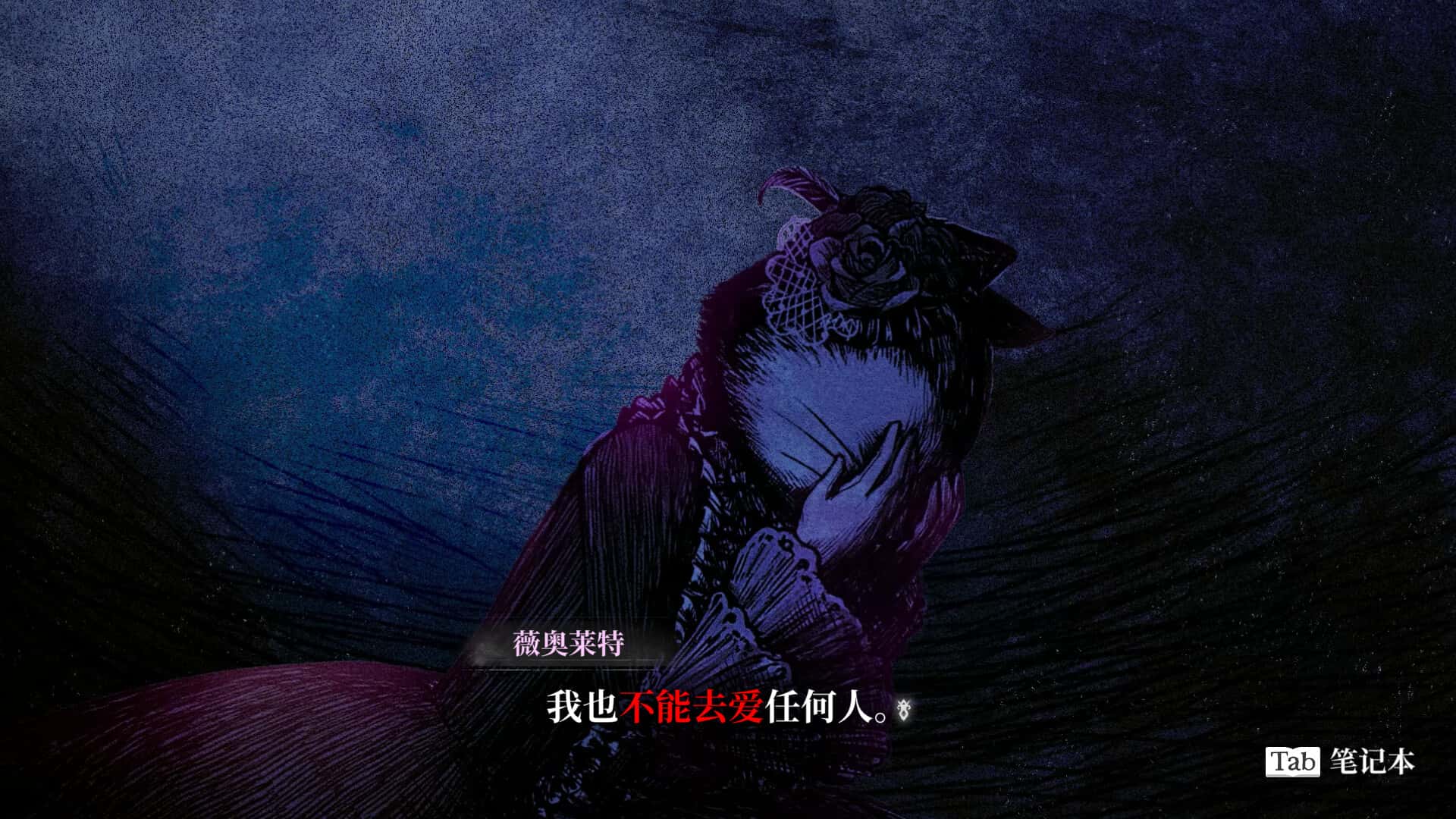 游戏画面4