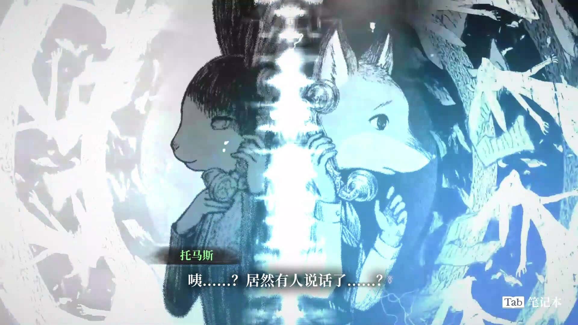 游戏画面5