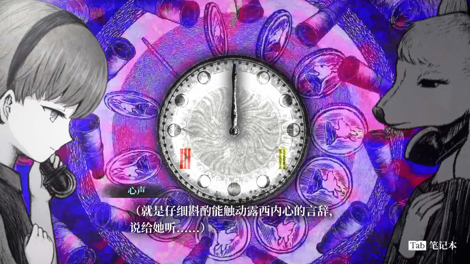 游戏画面2