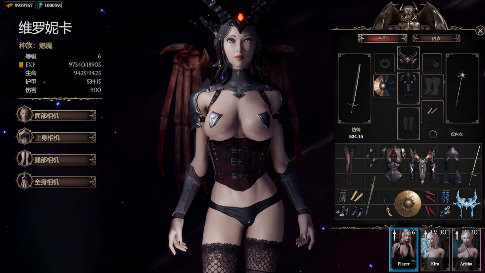 视觉数据3