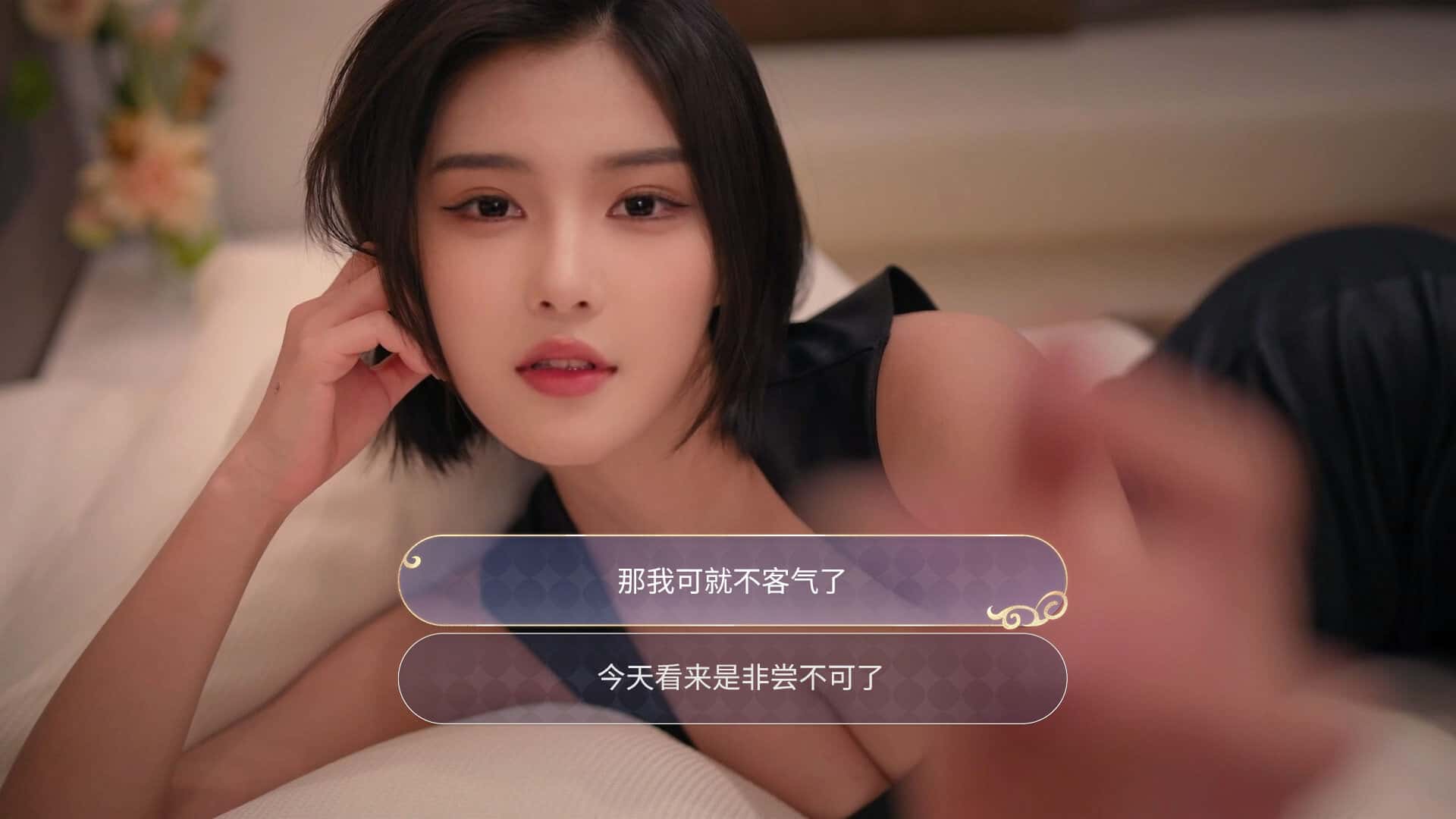 游戏画面4