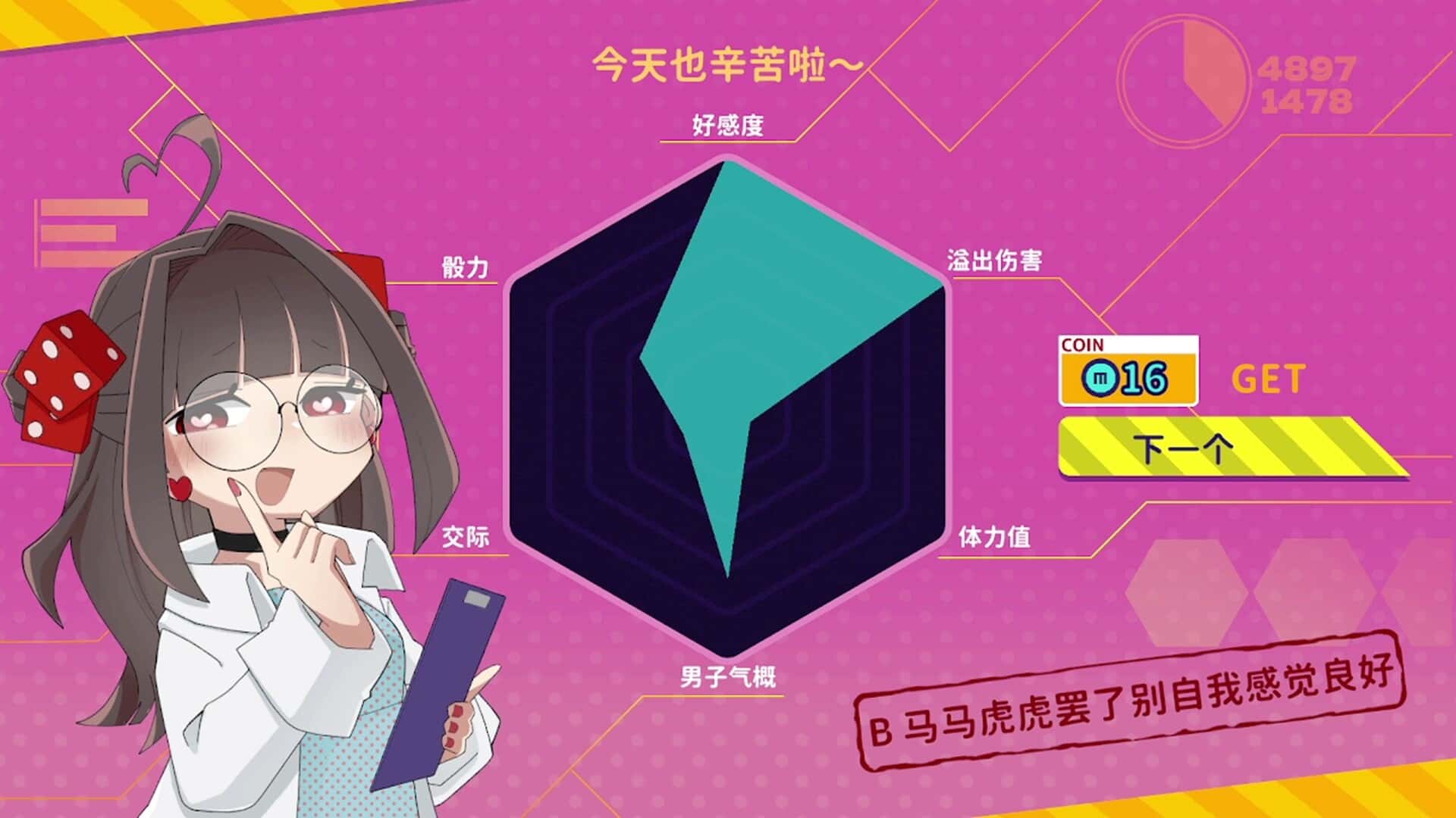 视觉数据3