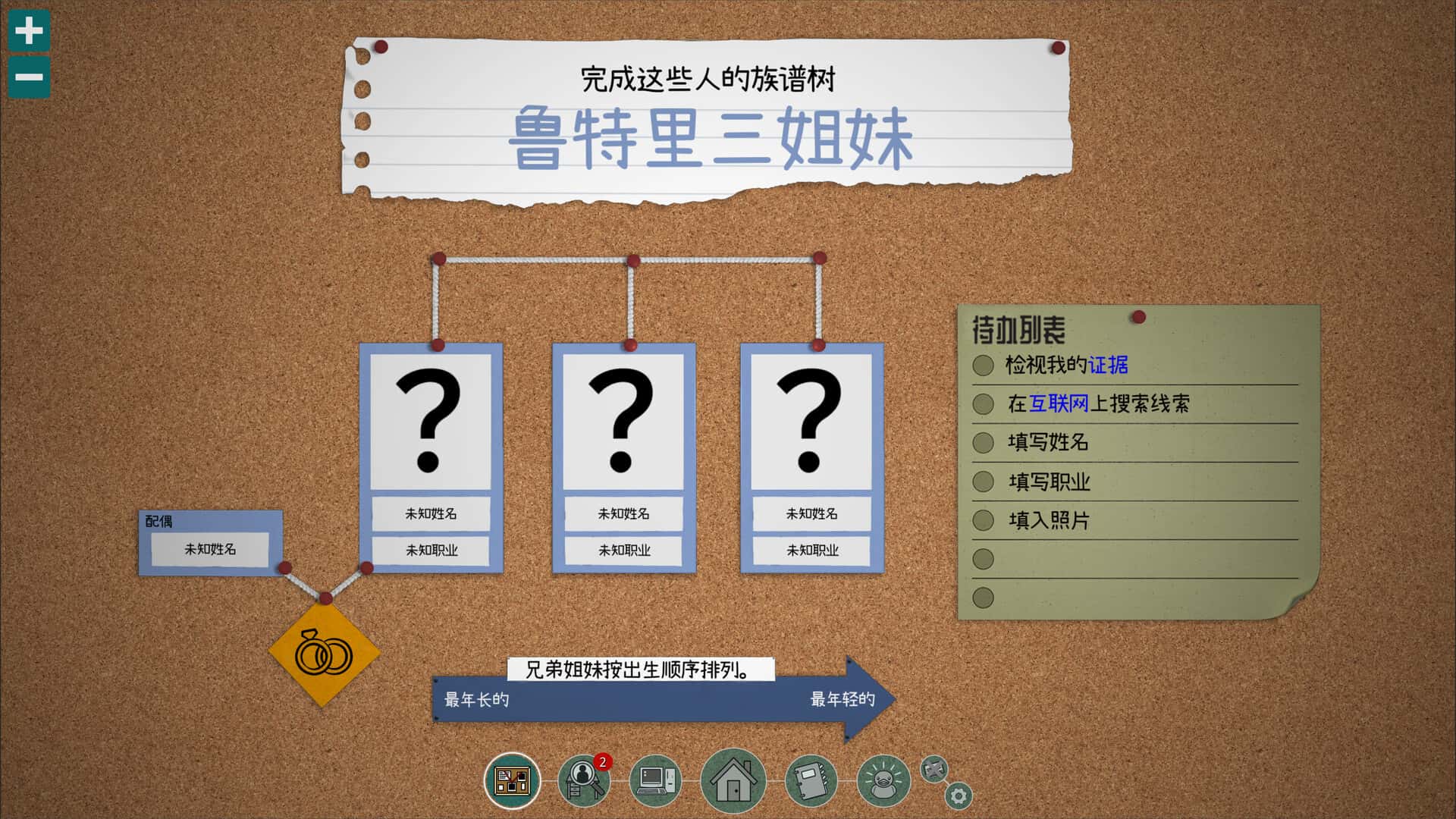 游戏画面4