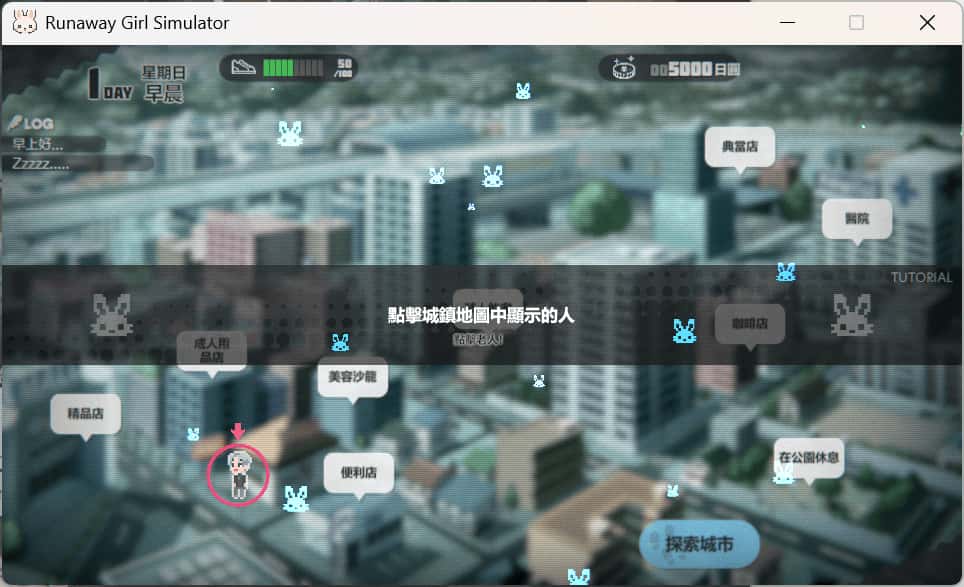 视觉数据3